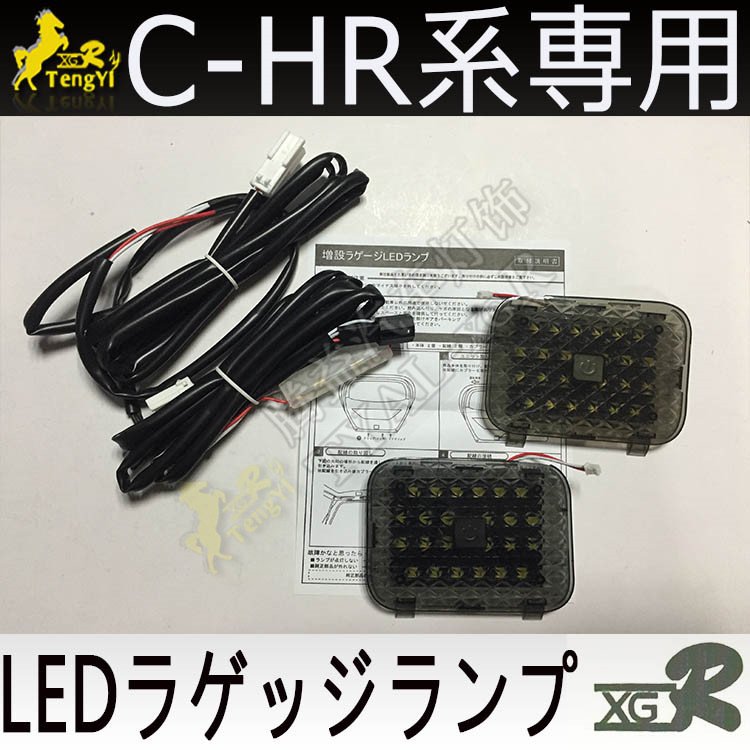 XGR led 후면 트렁크 램프 부츠 장식 조명 CHR - Lighting Decor Inc 리뷰 및 가격