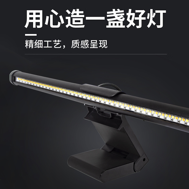 USB 전원 공급 장치가 있는 LED 스크린 걸이형 조 - Touch Dimmer Lamp 리뷰 및 가격